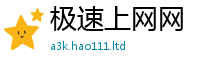 2025新澳门2025免费原料给2025年天天彩资料大全图片